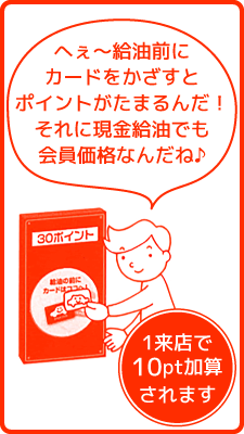 point1