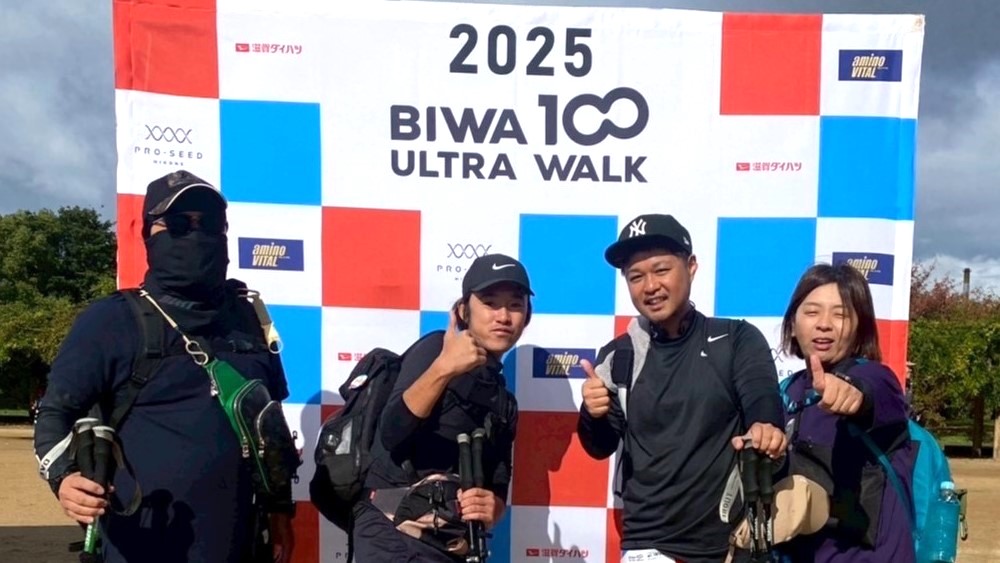 BIWA100ULTRAWALK