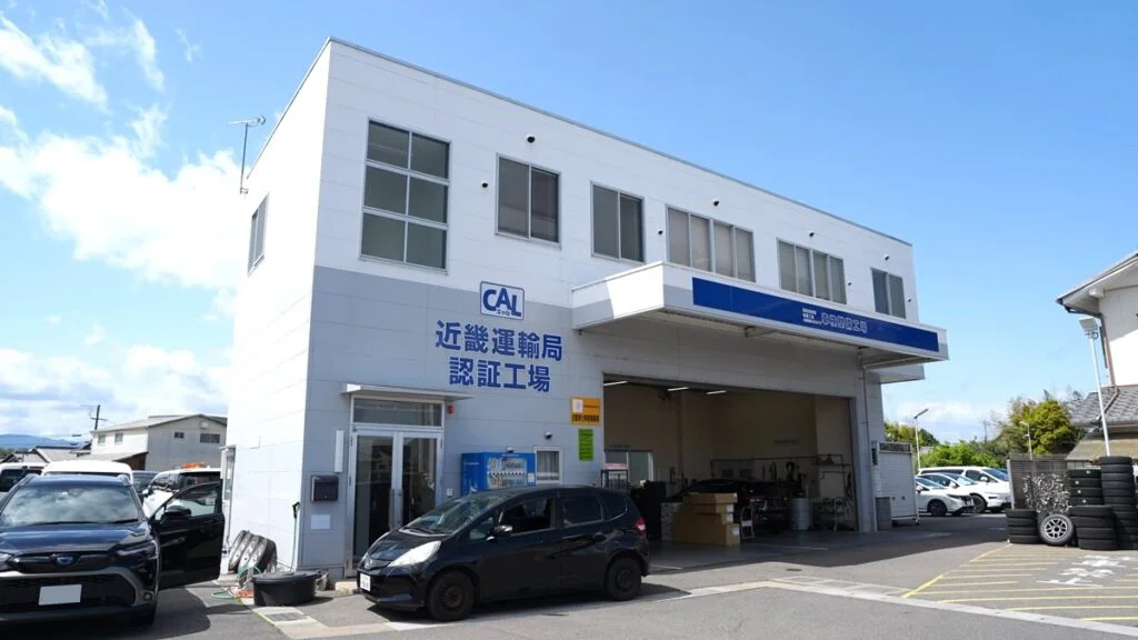 安い車検なら寺田商事