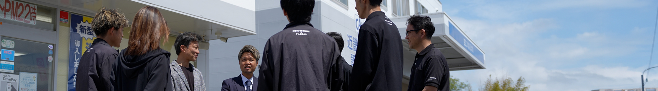 円陣